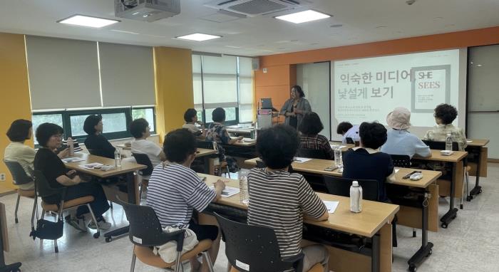 ▲AI시대, 여성의 눈으로 미디어 읽기 프로그램 진행